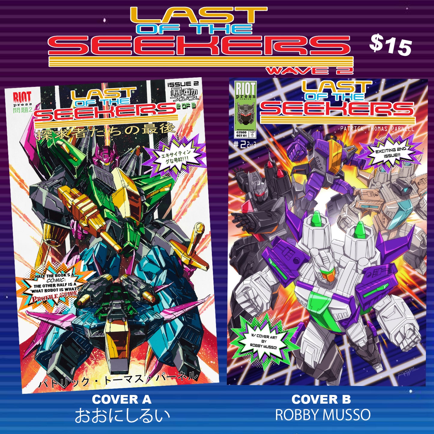 Last of the Seekers #2 — Double Variant Bundle (2 for $15!)